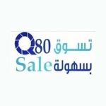 اعمال شيماء المهدي - Q80sale - الكويت